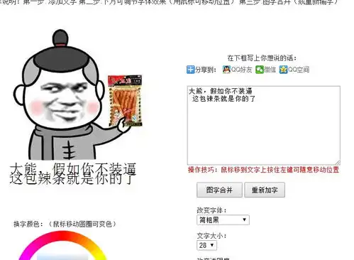 系列一关于微信图片素材那些事
