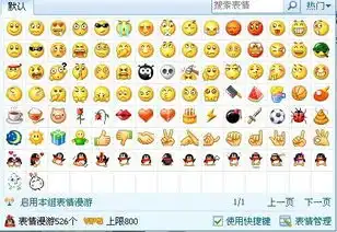 为什么qq表情突然消失了
