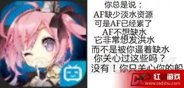 碧蓝航线舰娘表情包大全
