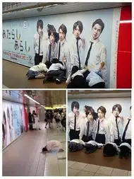日男团粉丝街头跪拜偶像海报网友丢人现眼
