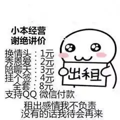 双十一过后,出租本人
