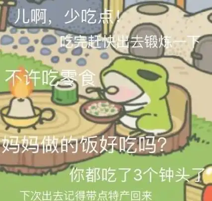 到底是养蛙还是养娃,当妈的心在流泪......
