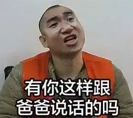 你身边有哪些花式炫富的朋友
