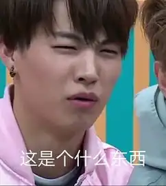 got7搞基表情包堆糖,美好生活研究所
