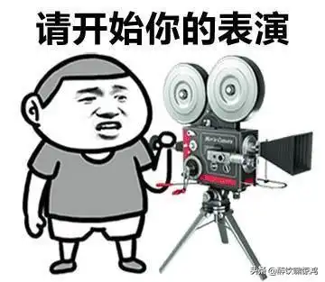 开心一笑来公司报道,人事经理问有没有车,公司有免费停车位