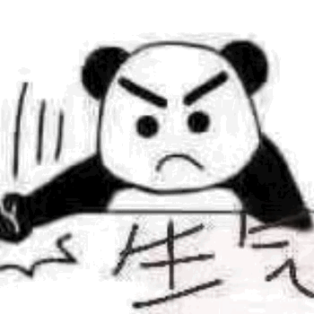 非常火大表情包图片我可真是个小机灵鬼表情包下载乐游网游戏下载