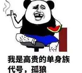 幽默段子当年,在学校食堂,我也这样问过你

