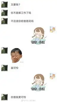 麻球表情包
