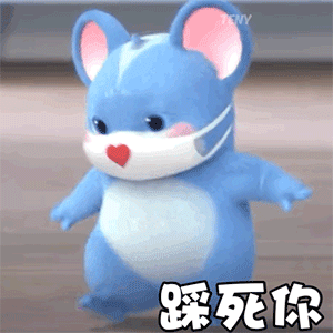 小花鼠和小卷鼠表情包动图,抖音超火表情包
