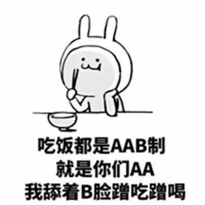 贫穷表情包,满脸都写着两个大字贫穷o﹏o
