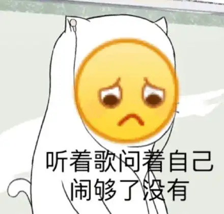 小黄脸表情包大全
