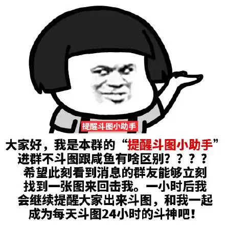 很嚣张的万能斗图表情包你确定要跟我斗图小伙子很有勇气
