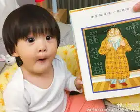 贾静雯二女咘咘
