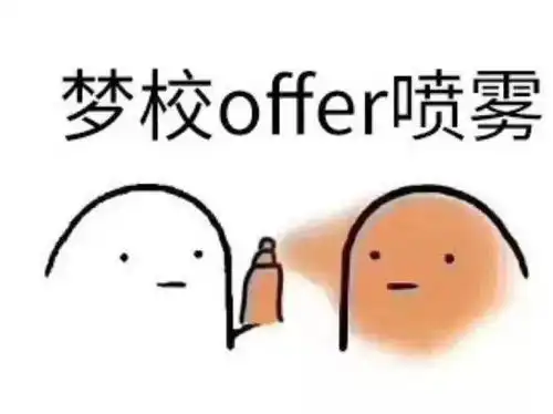 港校录取报喜一大波香港offer正在赶来
