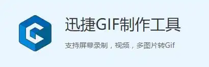 不用ps,3分钟制作100个专属gif表情包,9102年了斗图不能输
