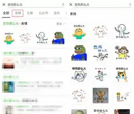 视频怎么转换成gif我要的表情包原来是这样做的
