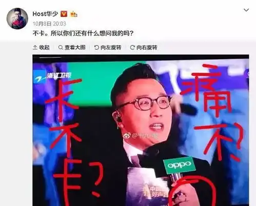 孟美岐发胖被嘲她却回了三个表情包