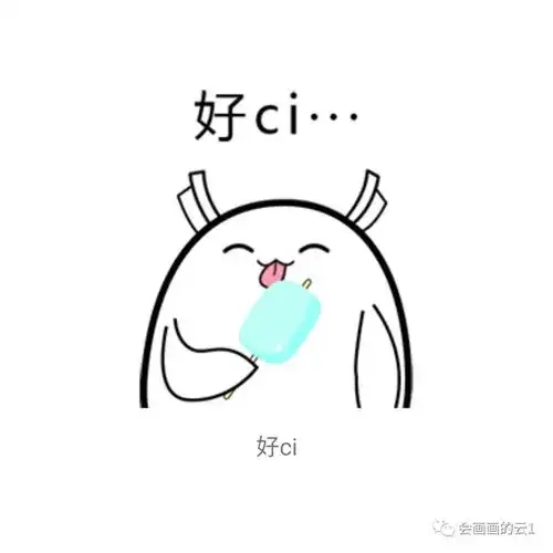 超萌小白表情包来袭