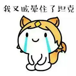 王者荣耀原来你的猪队友是这样坑你的
