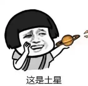 电风扇为什么会摇头套路情话图片电风扇为什么会摇头套路表情包下载乐游网游戏下载

