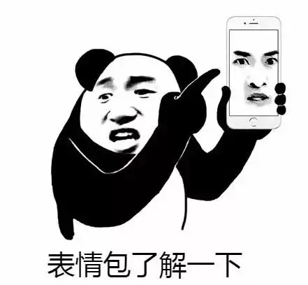 只有一万块,你会考虑入手iphonexs还是考虑提升学历
