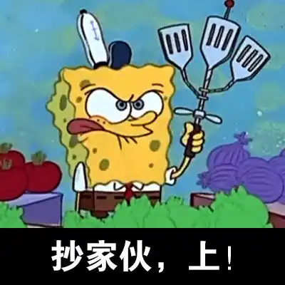 上号王境泽魔性指人表情包王境泽指人斗图表情
