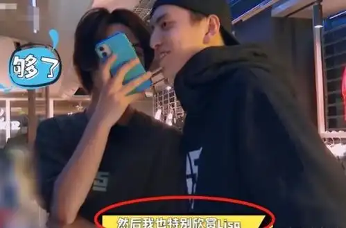 王大陆问蔡徐坤要lisa联系方式,蔡徐坤的回答亮了,爱豆们都懂
