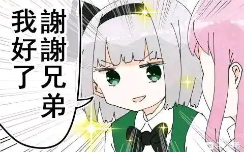 表情包
