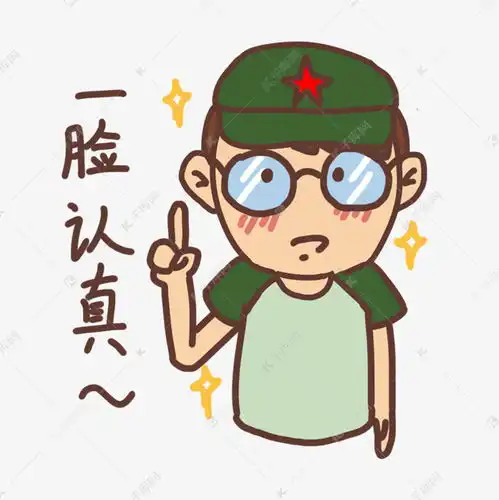 表情一脸认真建军节军人插画素材图片免费下载千库网
