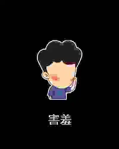 老铁来斗图表情包
