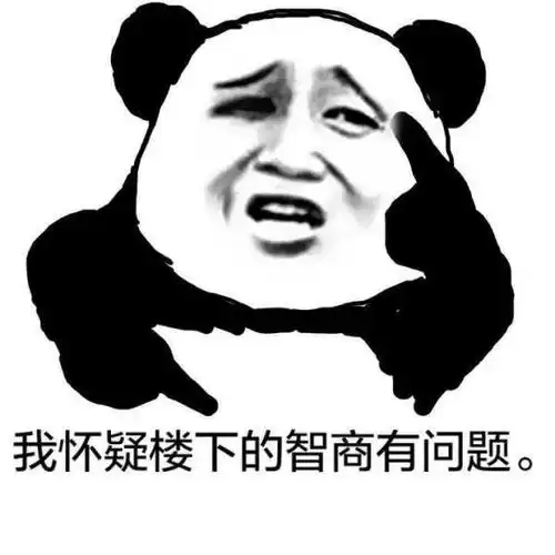 怀疑自己的时候该怎么办
