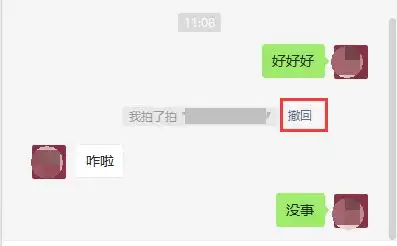 微信拍一拍功能在哪里微信拍一拍怎么设置文字
