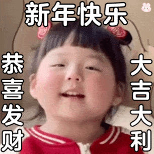 新年祝福表情包丨2022一定暴富
