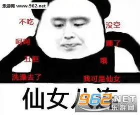 仙女八连撒娇十连表情包撒娇八连表情包下载乐游网游戏下载
