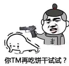 自从收了这套神反转表情包,没人敢跟我斗图了
