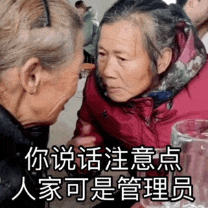 抖音表情包精选
