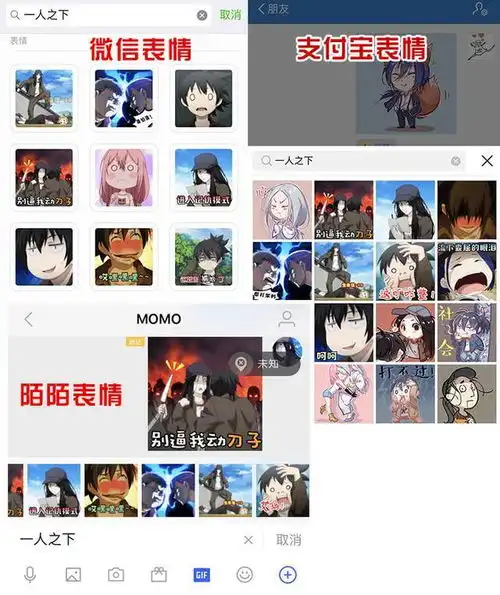 一众道教名家力挺,一人之下究竟有何魅力
