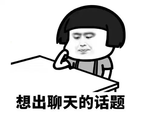 公务员考试之言语理解,话题为王

