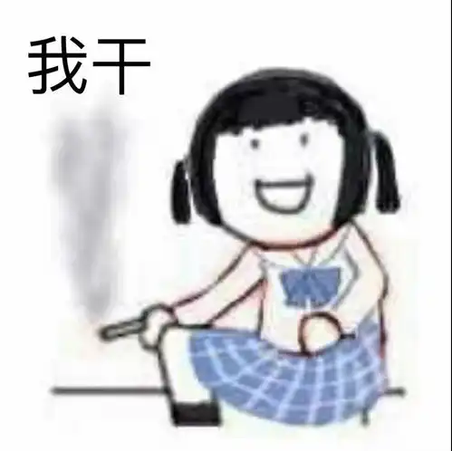 记一次无痛胃镜一脸懵逼的我
