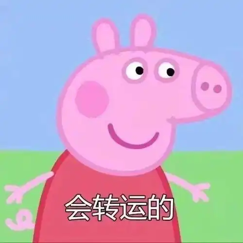 年轻人素质干货
