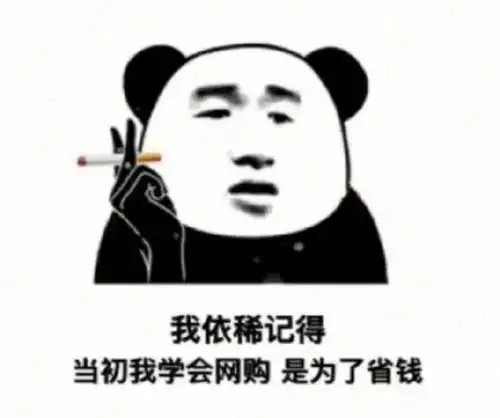图文教程领淘礼金,搭配淘宝签到红包,打造0元免单