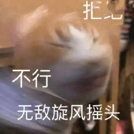 我是皮卡丘弟弟,皮有点痒丨第190期喵表情
