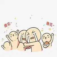 完结撒花二次元表情包带字微信头像图片大全
