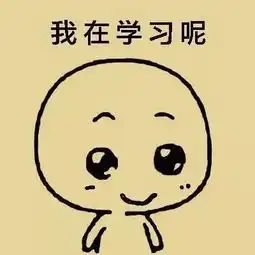 在工院没有这组工院专属表情包你就out了
