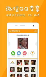 gif表情包手机软件gif表情app下载v1.2.2安卓版gif表情包导入微信腾牛安卓网
