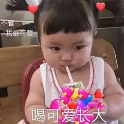 今晚7点不见不散哦
