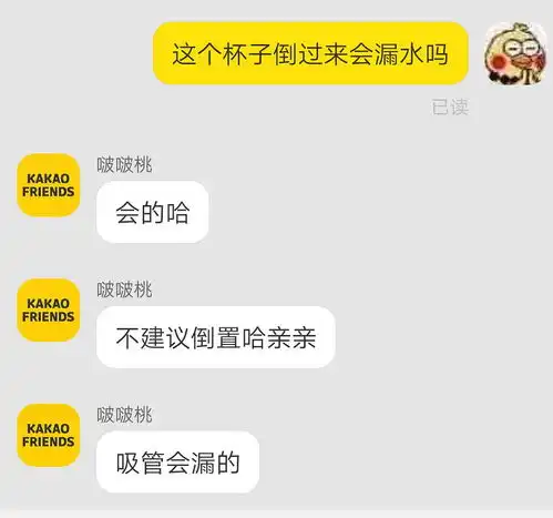 水屁桃娃娃太可爱了8买还是不买tttt
