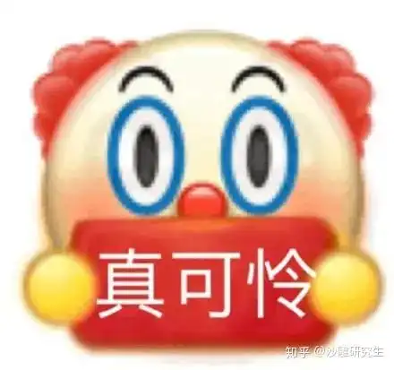 小丑竟是我自己是个什么梗反映了当代年轻人一种怎样的心理
