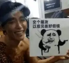 笑哭表情包outz时代的他们表示很嫌弃
