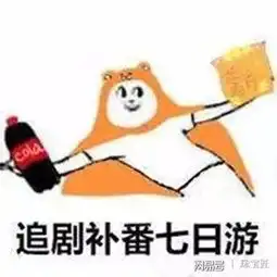 国庆出游教你拆解旅游购物的五大套路
